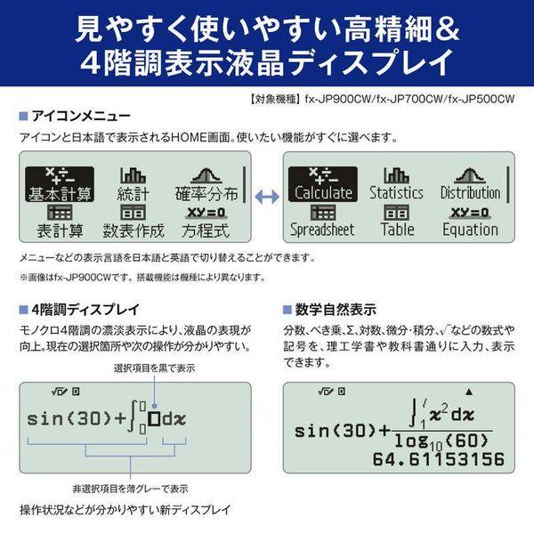 CASIO　微分積分・統計計算機 カシオ CASIO 関数電卓 微分積分・統計計算・数学自然表示 394関数