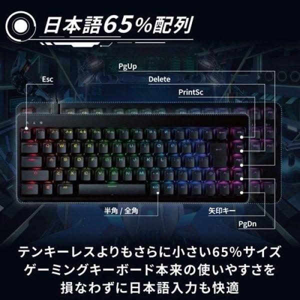 ELECOM（エレコム） ゲーミングキーボード V custom RGB 青軸