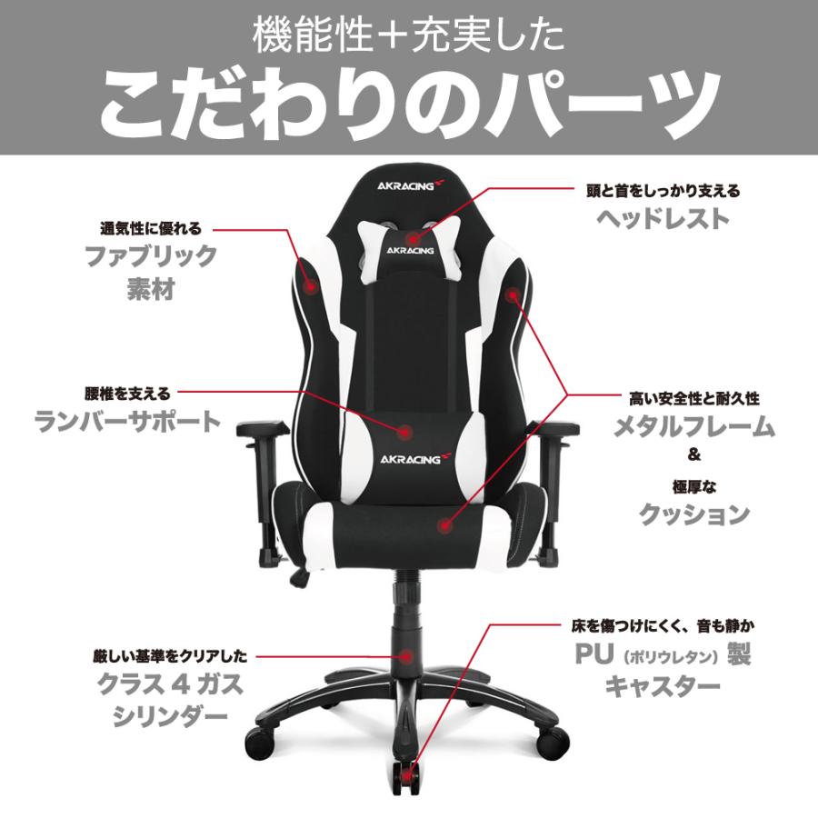 AKRacing ゲーミングチェア Wolf ホワイト アームレスト AKRacing ゲーミングチェア Wolf ホワイト アームレスト