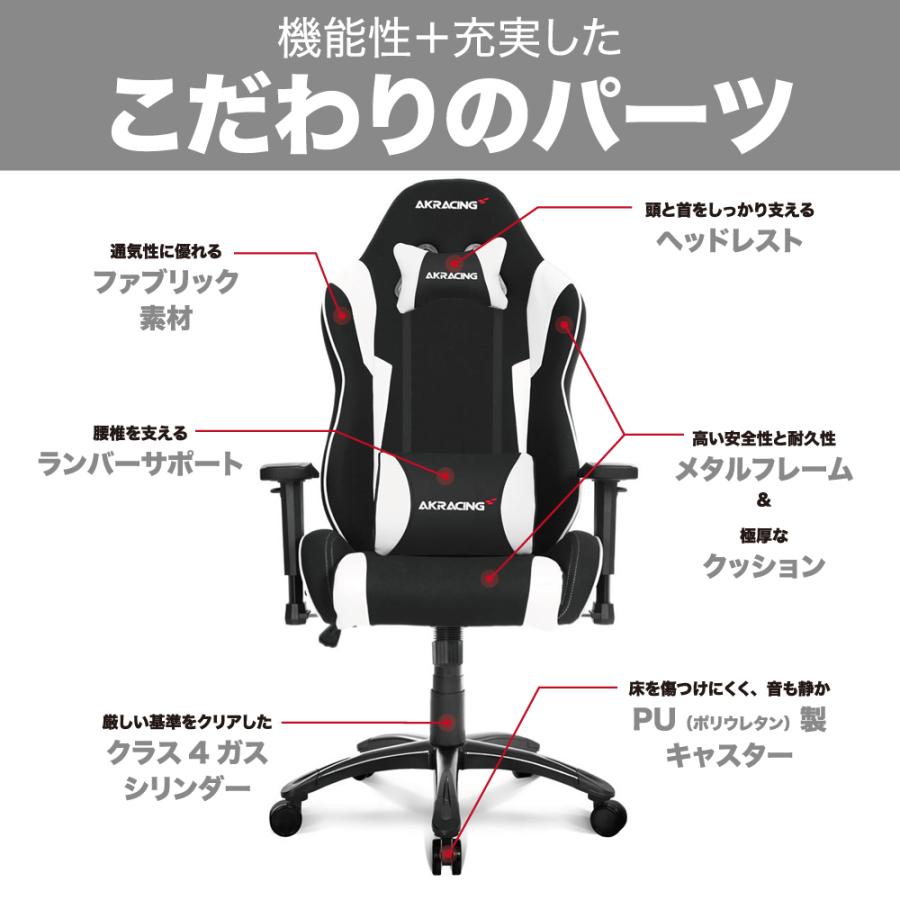 AKRacing ゲーミングチェア Wolf ホワイト アームレスト ヘッドレスト 椅子 デスクチェア ワークチェア AKレーシング AKR-WOLF-WHITE｜b-surprisep｜03