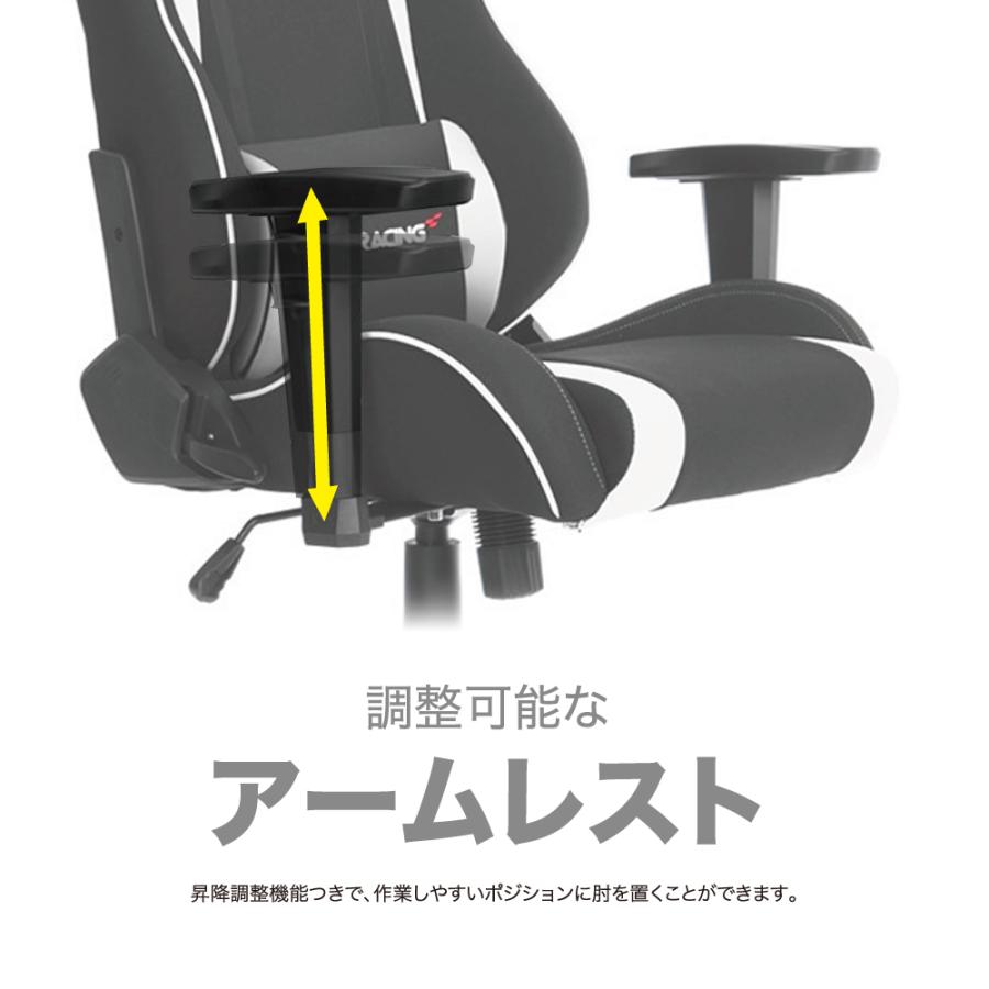AKRacing ゲーミングチェア Wolf ホワイト アームレスト AKRacing ゲーミングチェア Wolf ホワイト アームレスト