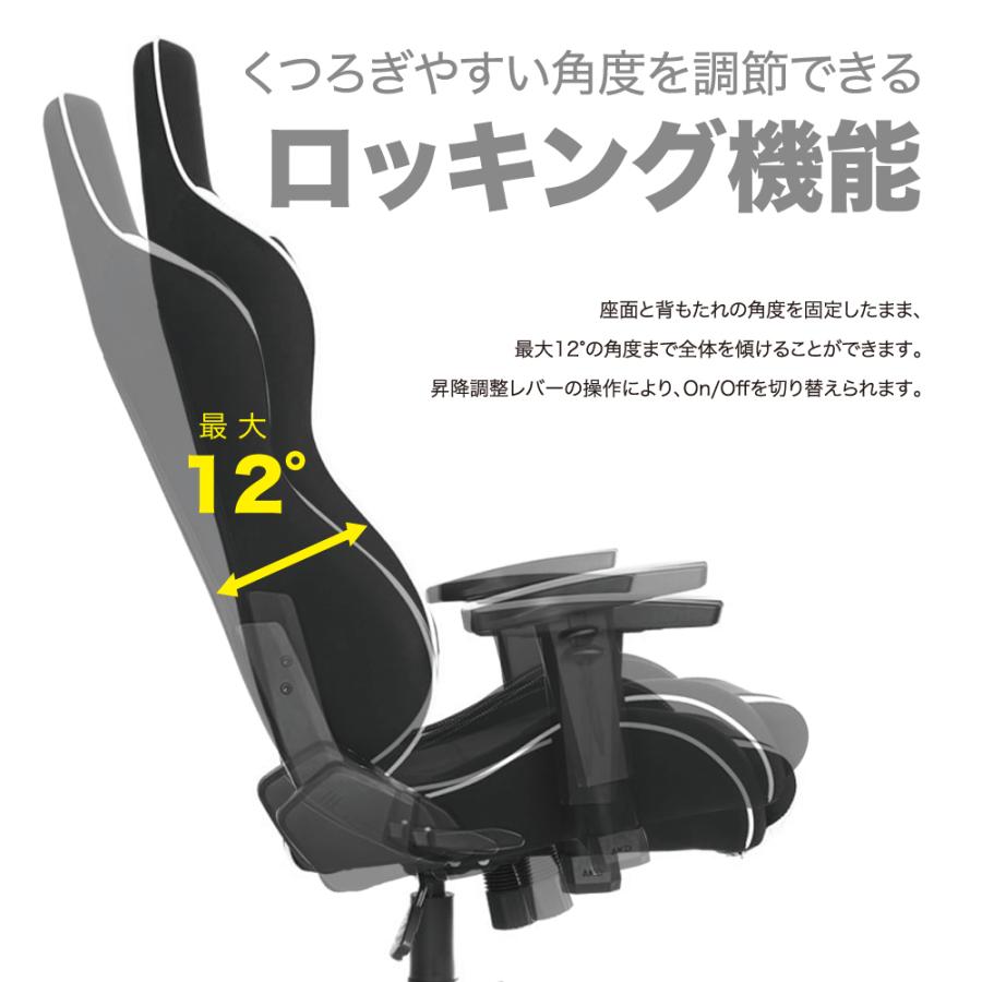 AKRacing ゲーミングチェア Wolf ホワイト アームレスト ヘッドレスト 椅子 デスクチェア ワークチェア AKレーシング AKR-WOLF-WHITE｜b-surprisep｜07