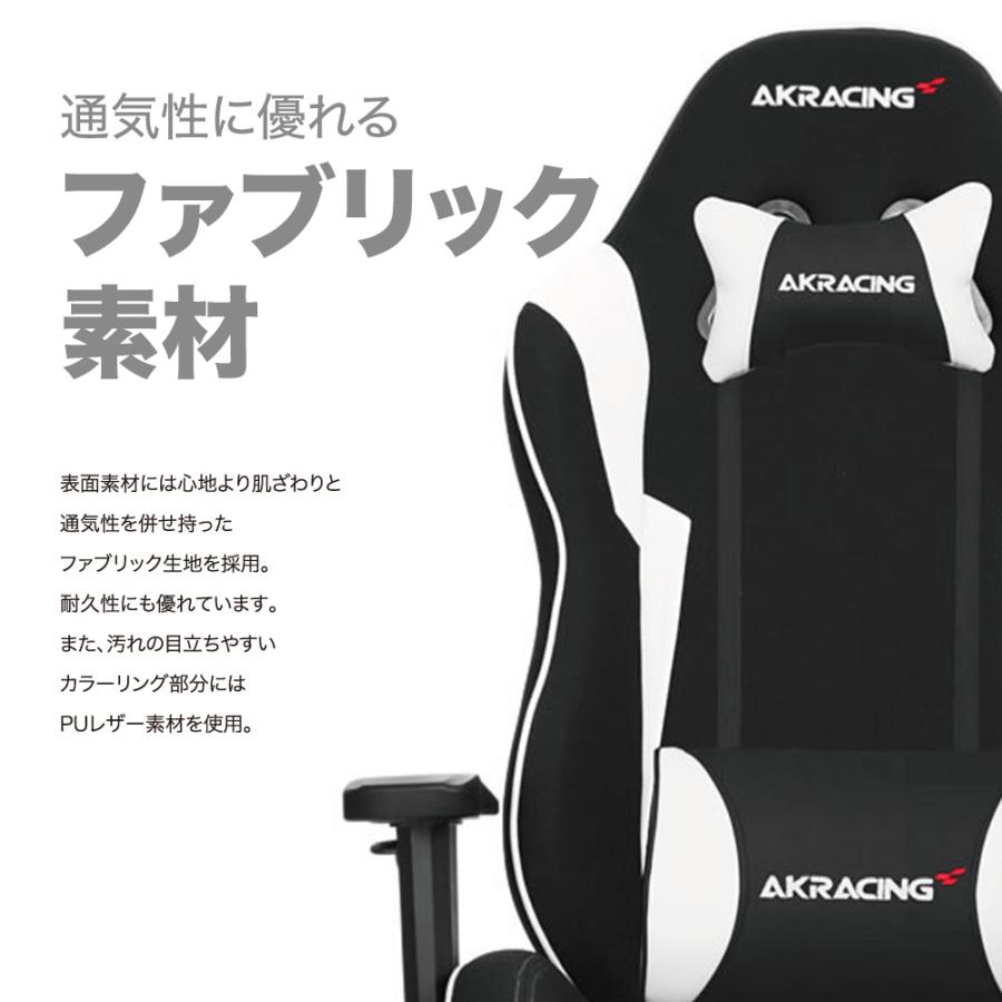 AKRacing ゲーミングチェア Wolf ホワイト アームレスト ヘッドレスト 椅子 デスクチェア ワークチェア AKレーシング AKR-WOLF-WHITE｜b-surprisep｜08