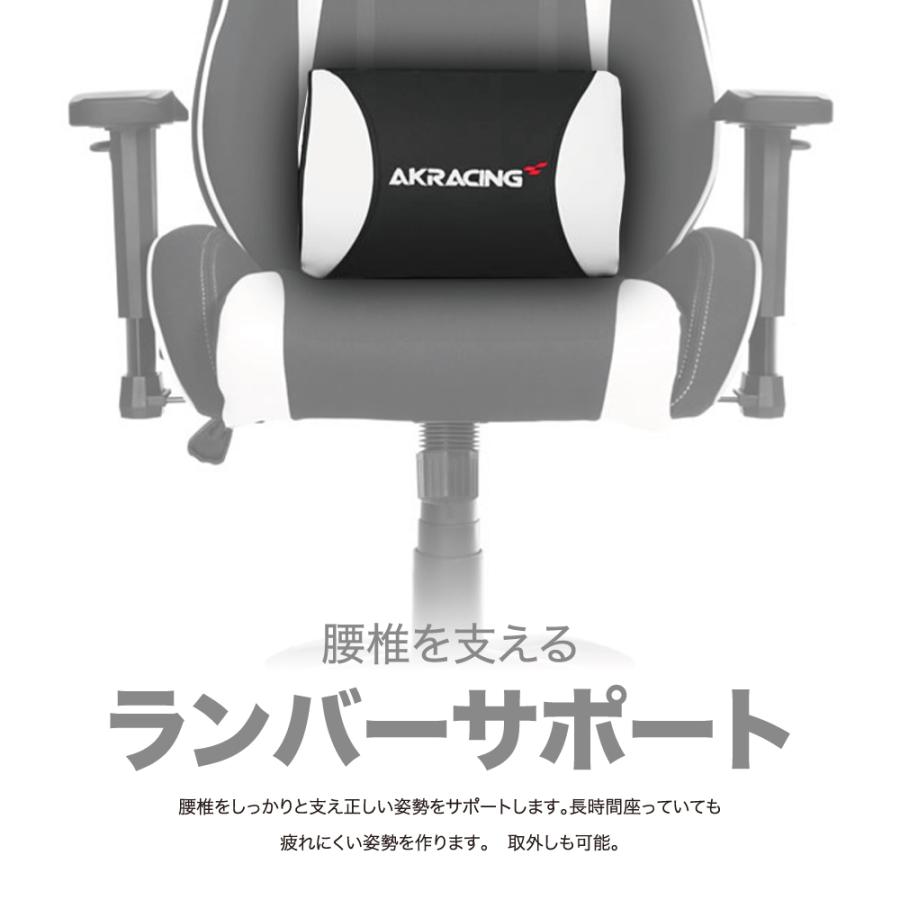 AKRacing（エーケーレーシング） ゲーミングチェア Wolf ホワイト 
