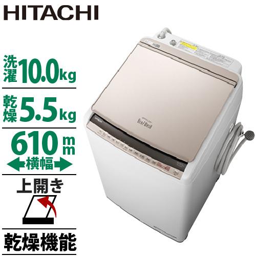 タテ型洗濯乾燥機 ビートウォッシュ 10kg シャンパン 日立 Bw Dv100e 配送設置対象商品 B サプライズ 通販 Paypayモール