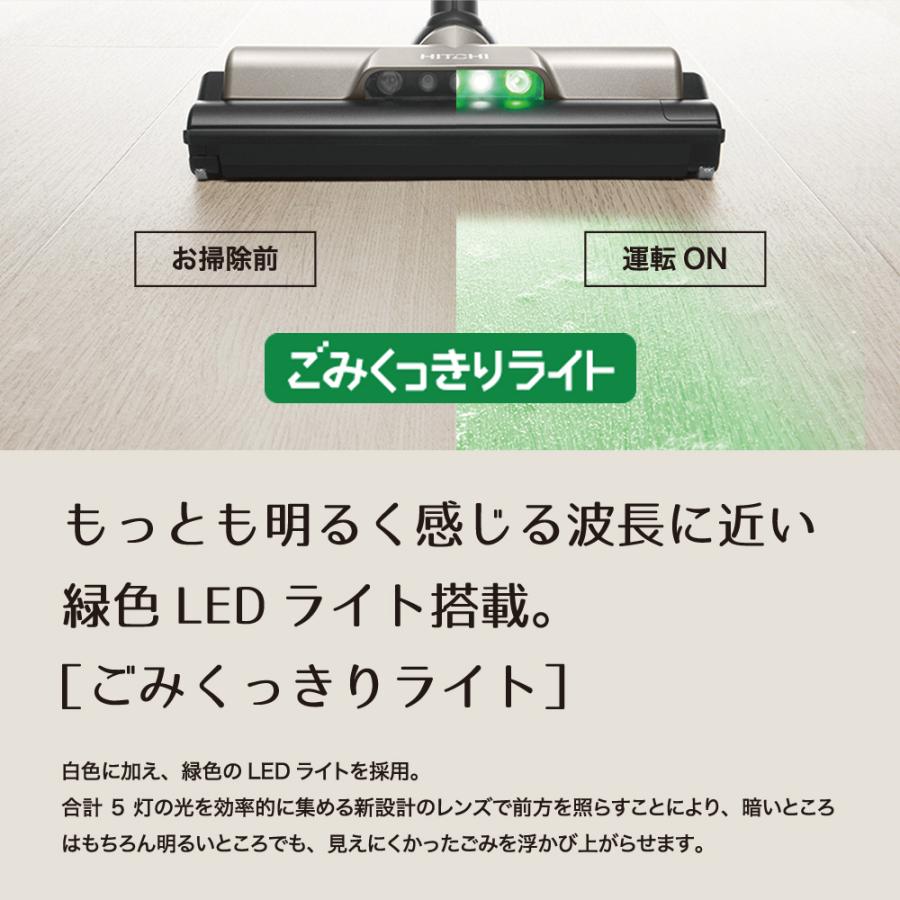 日立（HITACHI） ラクかるスティック 掃除機 コードレス 軽量1.1kg PV