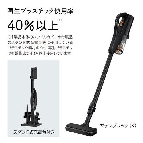 日立（HITACHI） サイクロン式スティッククリーナー パワーブースト