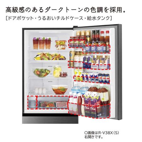 日立（HITACHI） 冷蔵庫 3ドア 375L 右開き Vタイプ 真ん中野菜室 