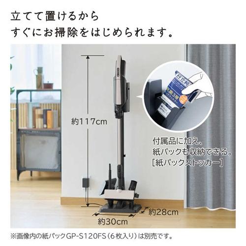 日立（HITACHI） 日立コードレス 掃除機 PKV-BK50P-C 紙パック