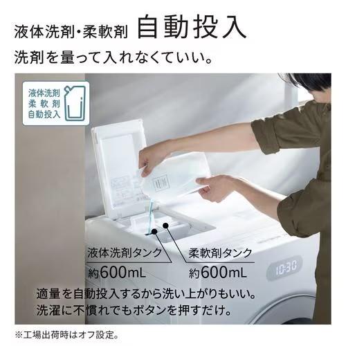日立（HITACHI） ドラム式洗濯乾燥機 ビッグドラム 左開き 洗濯10kg