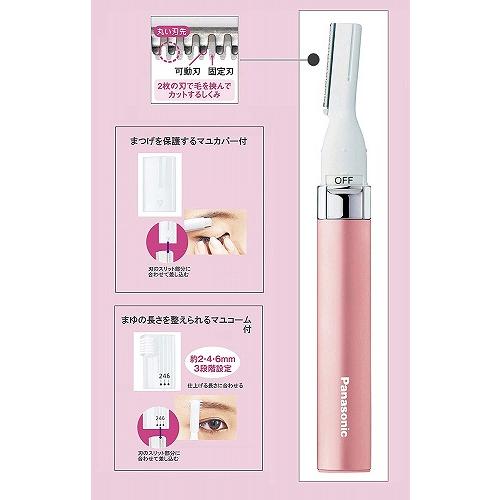 Panasonic（パナソニック） フェイスシェーバー フェリエ ピンク ES