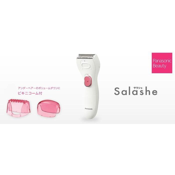 Panasonic レディースシェーバー ボディケア コードレス Panasonic レディースシェーバー ボディケア コードレス