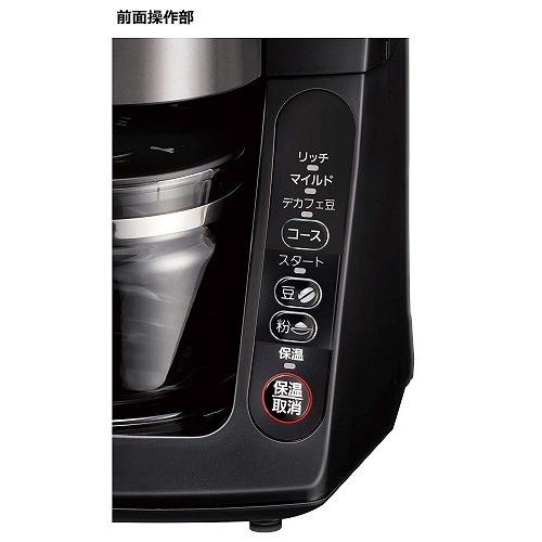 Panasonic パナソニック 沸騰浄水コーヒーメーカー 全自動タイプ