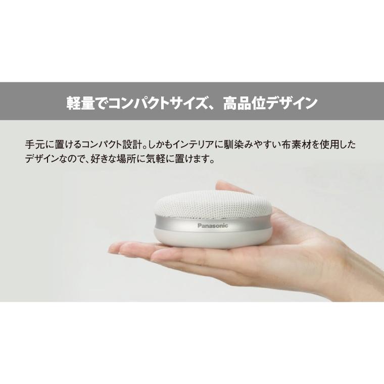 コンビニ受取可 Panasonic パナソニック ポータブルワイヤレススピーカー 「快聴音」機能 かんたん設置 (ブラック) SC-MC30-K｜b-surprisep｜06