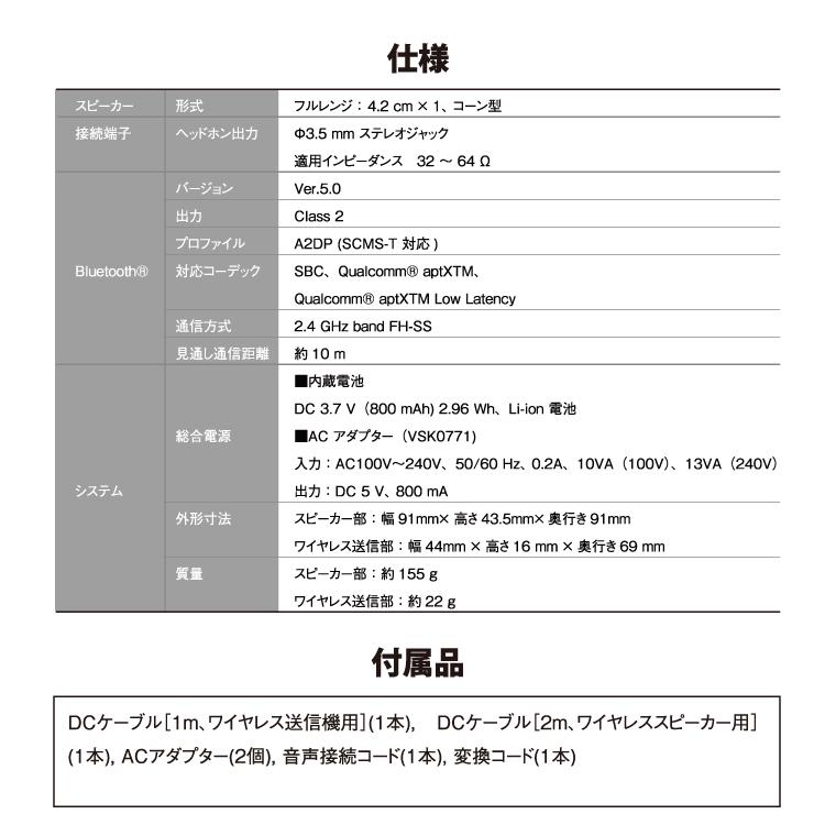 Panasonic コンビニ受取可 パナソニック ポータブルワイヤレス Panasonic コンビニ受取可 パナソニック ポータブルワイヤレス