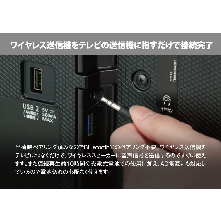 Panasonic（パナソニック） コンビニ受取可 ポータブルワイヤレス