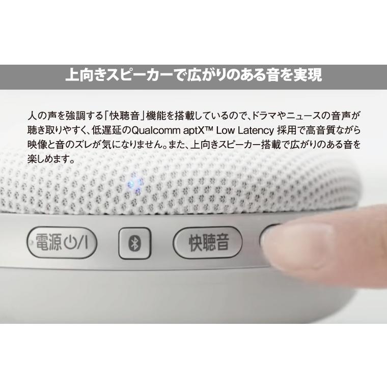 Panasonic（パナソニック） コンビニ受取可 ポータブルワイヤレス