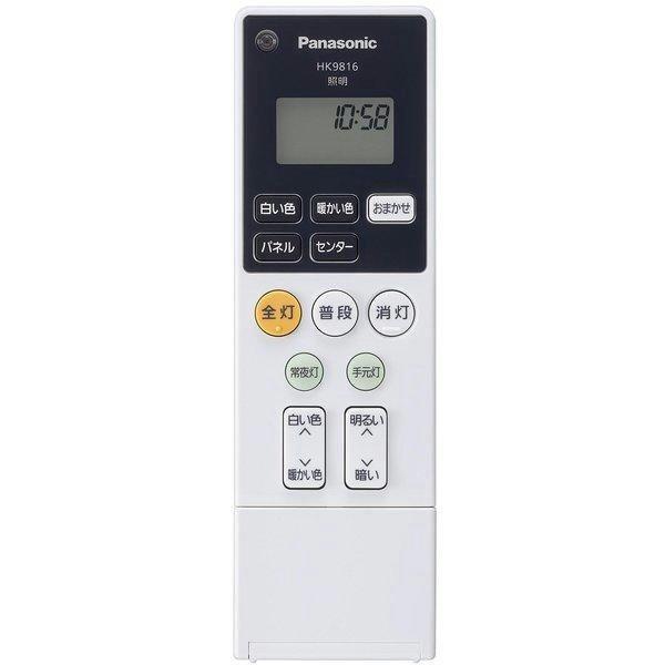 Panasonic（パナソニック） シーリングライト 12畳用 調光 リモコン付