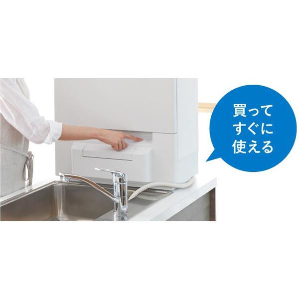 Panasonic 食器洗い乾燥機 パナソニック NP-TSP1-W : B-サプライズ 