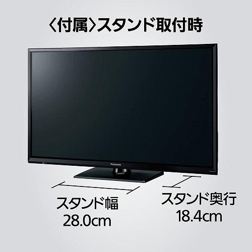 パナソニック 32V型 ハイビジョン 液晶 テレビ パナソニック Panasonic 液晶テレビ VIERA ビエラ [ 32V型
