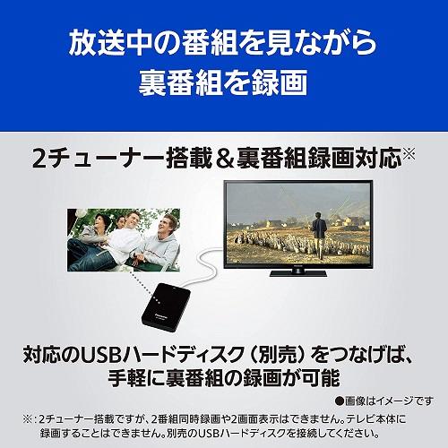 Panasonic（パナソニック） Panasonic 32V型 ARC対応 液晶 テレビ
