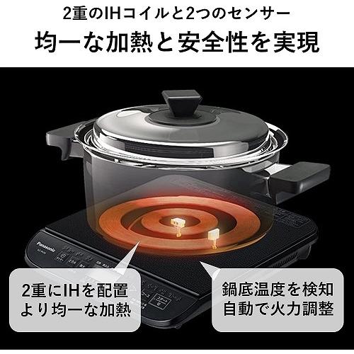 Panasonic（パナソニック） IHクッキングヒーター 卓上 コンロ 1400W