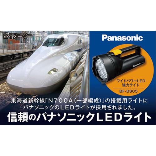 かもかも 9個　パナソニック 乾電池エボルタNEO付き LED常備灯 BF⑶ アウトドア かもかも 9個 パナソニック 乾電池エボルタNEO付き LED常備