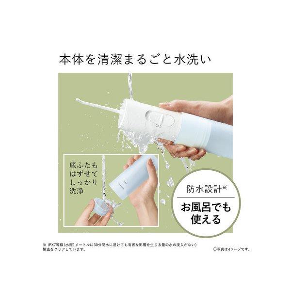 Doltz 電動歯ブラシ ジェットウォッシャードルツ Panasonic EW-DJ11-A