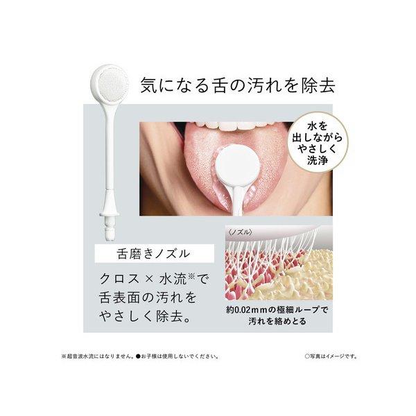 Doltz コンビニ受け取り可 電動歯ブラシ ジェットウォッシャードルツ
