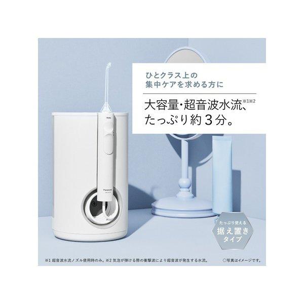 Doltz 電動歯ブラシ ジェットウォッシャードルツ Panasonic EW-DJ75-W