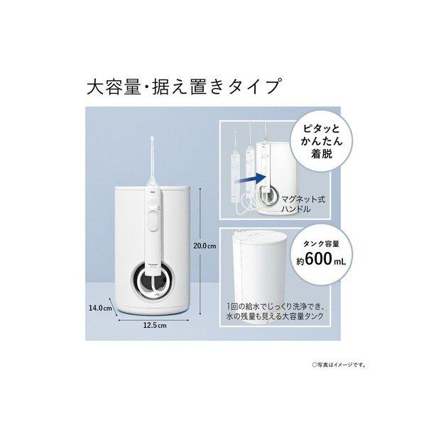 Doltz 電動歯ブラシ ジェットウォッシャードルツ Panasonic EW-DJ75-W