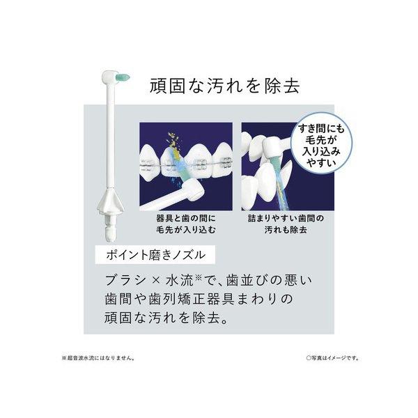 Doltz 電動歯ブラシ ジェットウォッシャードルツ Panasonic EW-DJ75-W