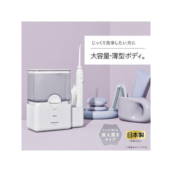Doltz 電動歯ブラシ ジェットウォッシャードルツ Panasonic EW-DJ64-W