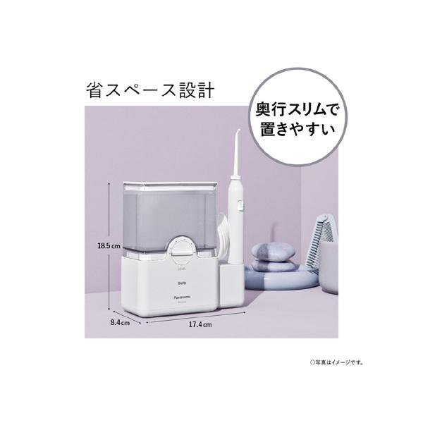 Doltz 電動歯ブラシ ジェットウォッシャードルツ Panasonic EW-DJ64-W