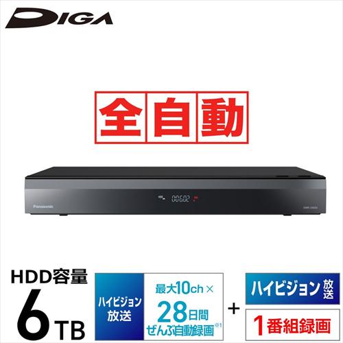 F085Panasonicブルーレイディスクレコーダー 1TB2チューナー