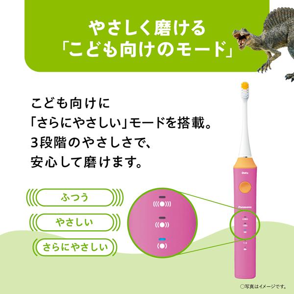 Doltz 音波振動ハブラシ 電動歯ブラシ キッズドルツ ピンク