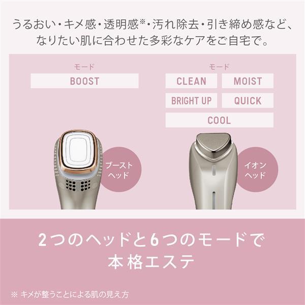 Panasonic（パナソニック） 美顔器 イオンブースト マルチ高分子浸透