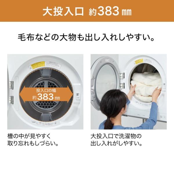 Panasonic（パナソニック） 6.0kg 衣類乾燥機 ホワイト NH-D605-W : B