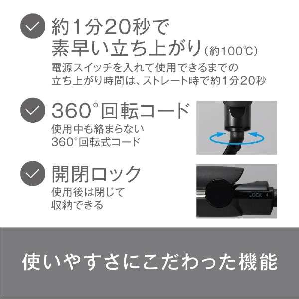 コンパクト ストレートアイロン ブラック Panasonic EH-HV1A-K｜b-surprisep｜06