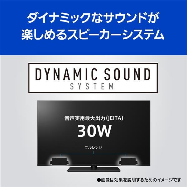 4K液晶テレビ VIERA MX900シリーズ 50V型 Panasonic TH-50MX900｜b-surprisep｜06