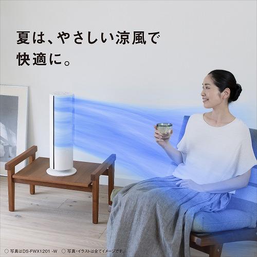 Panasonic（パナソニック） ナノイーX搭載ファンヒーター Hot&Cool DS