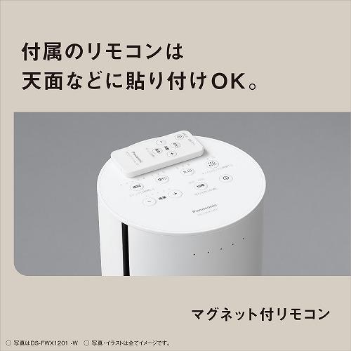 Panasonic（パナソニック） ナノイーX搭載ファンヒーター Hot&Cool DS