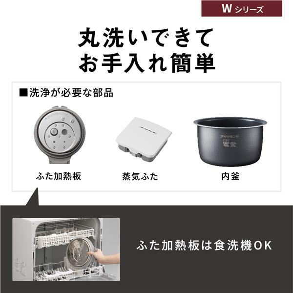 パナソニック 炊飯器 可変圧力IHジャー炊飯器 おどり炊き | 1升