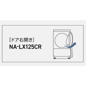 Panasonic ドラム式洗濯乾燥機 LXシリーズ 洗濯12.0kg 乾燥6.0kg Panasonic ドラム式洗濯乾燥機 LXシリーズ 洗濯12.0kg 乾燥6.0kg