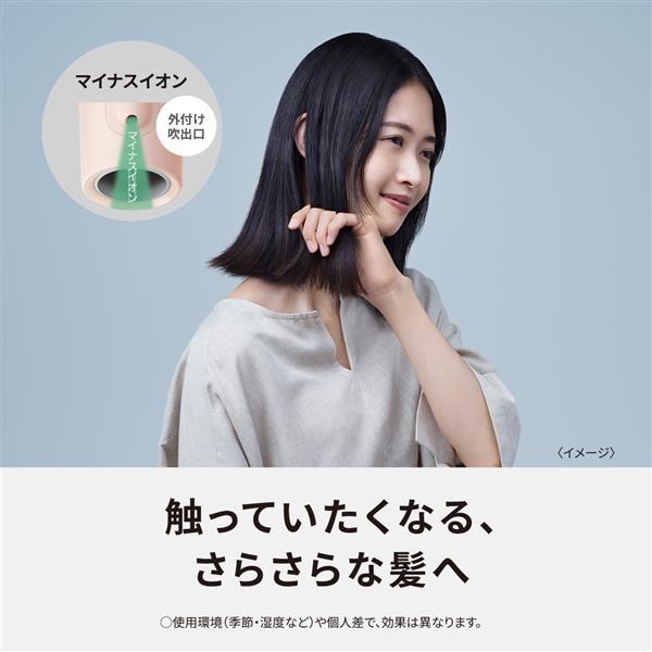 大風量ヘアドライヤー イオニティ コーラルピンク パナソニック EH-NE5L-P｜b-surprisep｜04