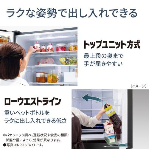 5ドア「野菜室が真ん中」冷凍冷蔵庫 HVタイプ セラミックオフホワイト 右開き 内容量：457リットル パナソニック NR-E46HV1-W｜b-surprisep｜05