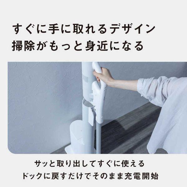 Panasonic（パナソニック） セパレート型コードレススティック掃除機