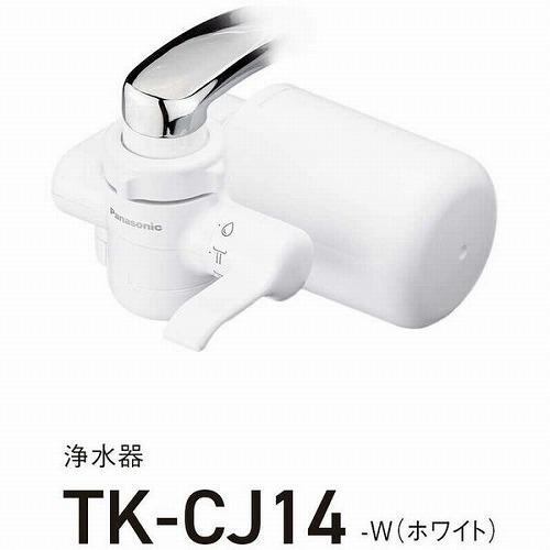 Panasonic（パナソニック） 蛇口取付型浄水器 除去対象19物質 有機