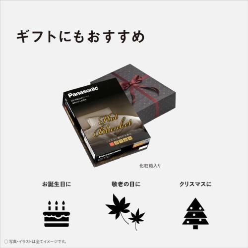 Panasonic（パナソニック） 電気毛布 かけ しき シングルサイズ グレー
