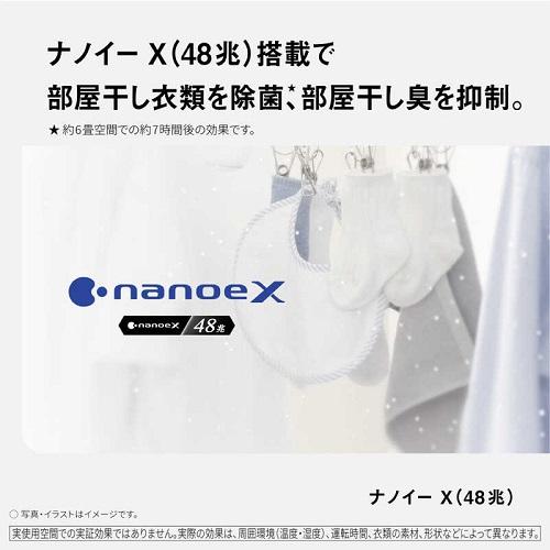 Panasonic（パナソニック） 除湿乾燥機（木造13畳/コンクリート造27畳
